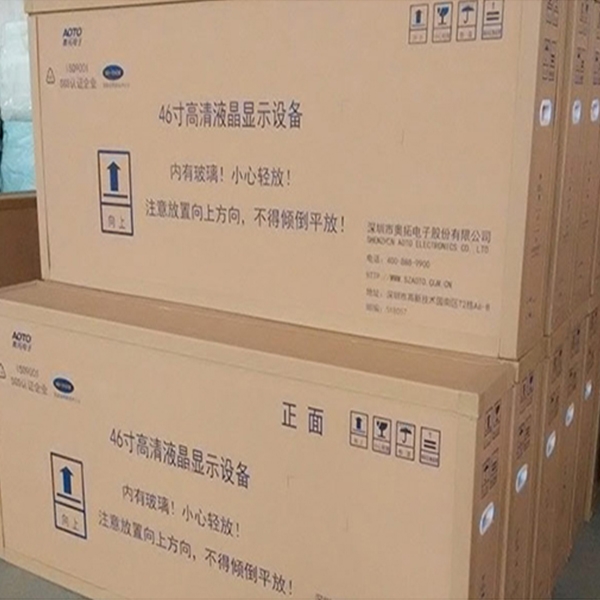 溧陽(yáng)蜂窩板紙箱